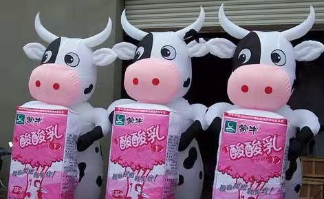 三河牛奶厂广告气模