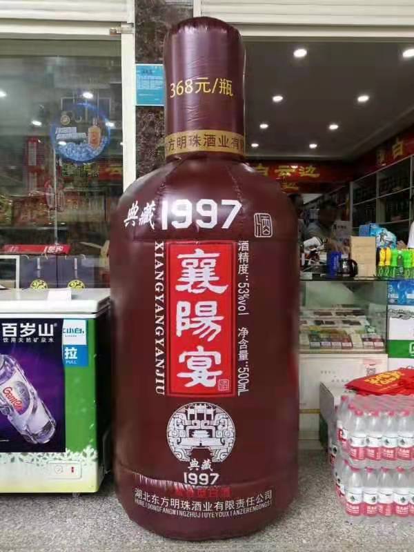 三河酒瓶子广告气模